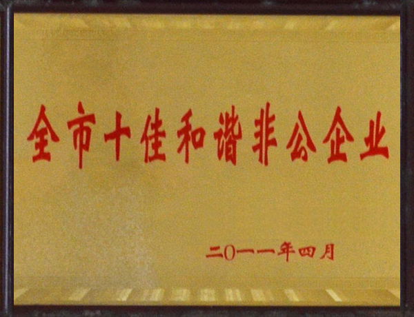 Honor